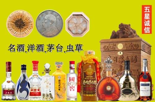 丽江市玉龙国尊烟酒商行